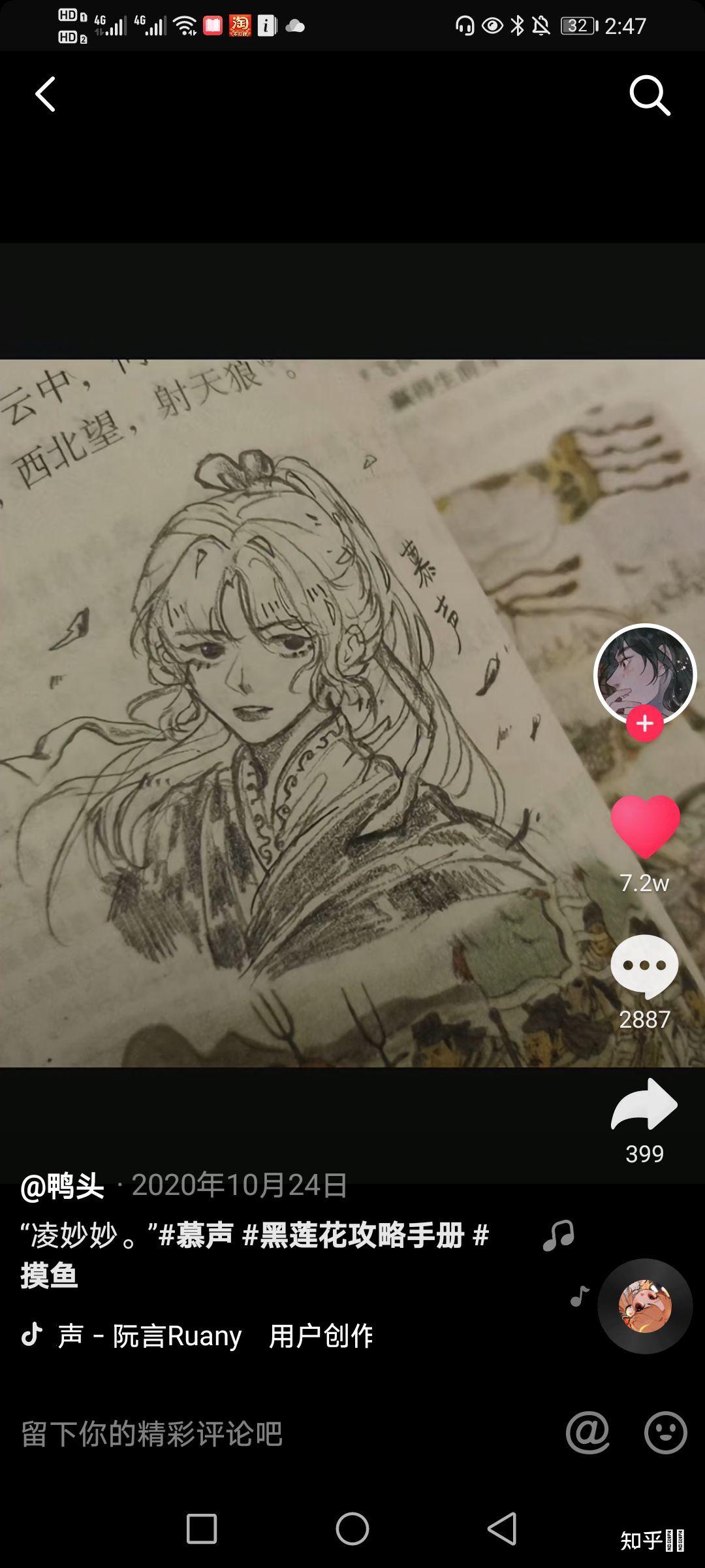 樱色约定封面