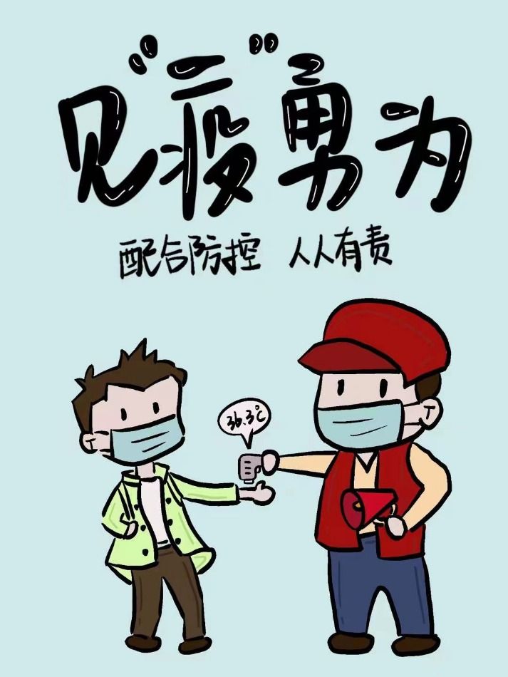 龙裔传说封面
